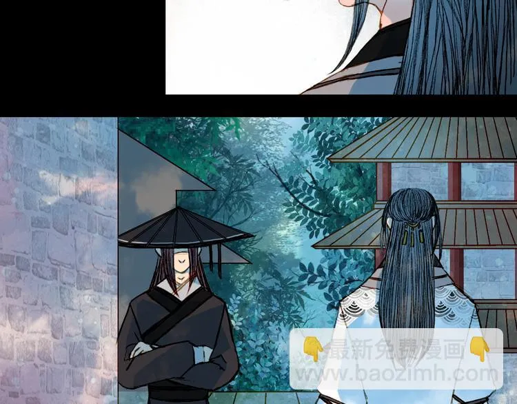 第51话 旧的恩怨 第28页