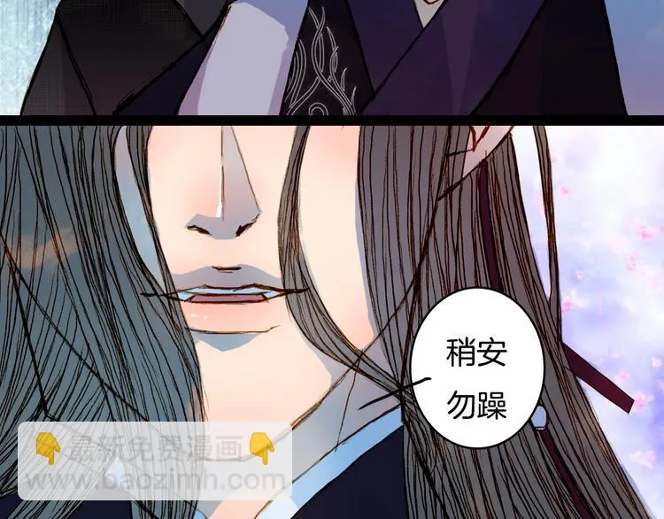 第54话 重伤 第11页