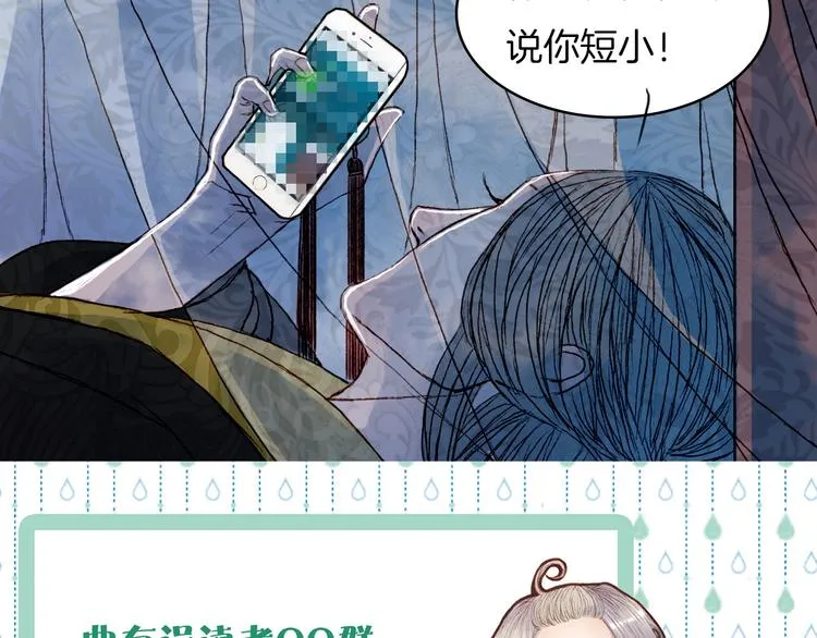 第54话 重伤 第47页