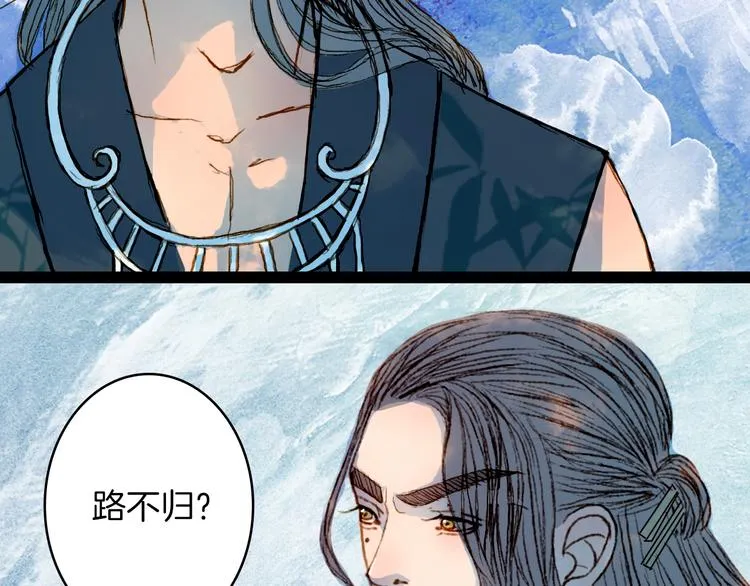 第55话 登场 第11页
