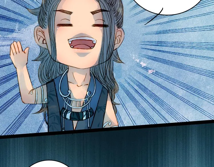 第55话 登场 第13页