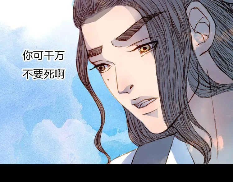 第55话 登场 第28页