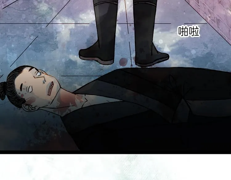 第55话 登场 第45页