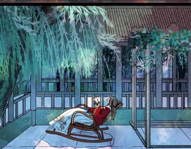 第56话 耍流氓 第8页
