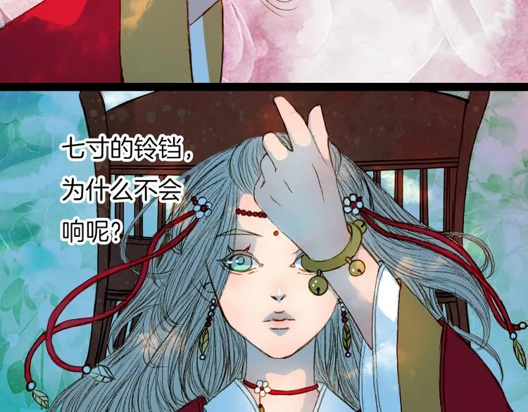 第56话 耍流氓 第10页