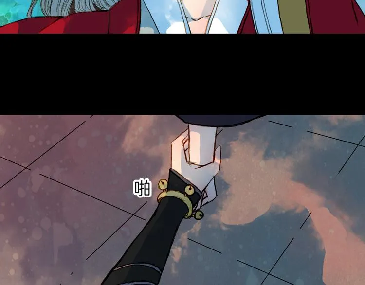 第56话 耍流氓 第11页