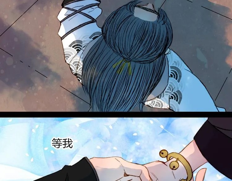 第56话 耍流氓 第12页