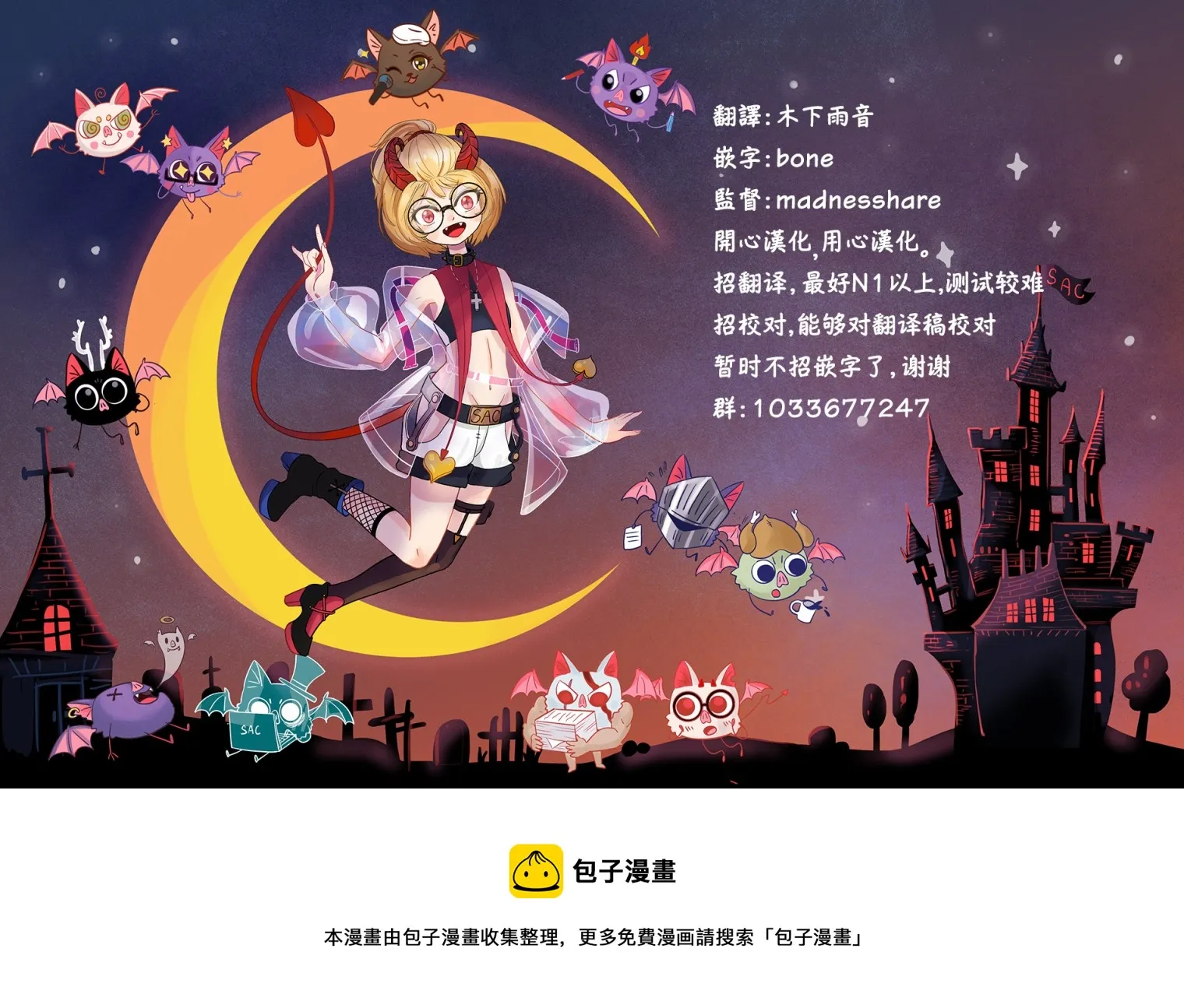 第04话 第18页