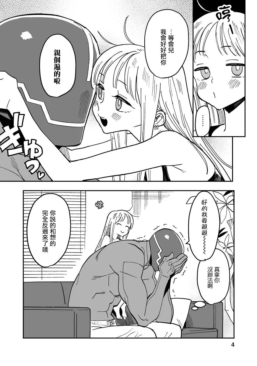 第01话 第5页