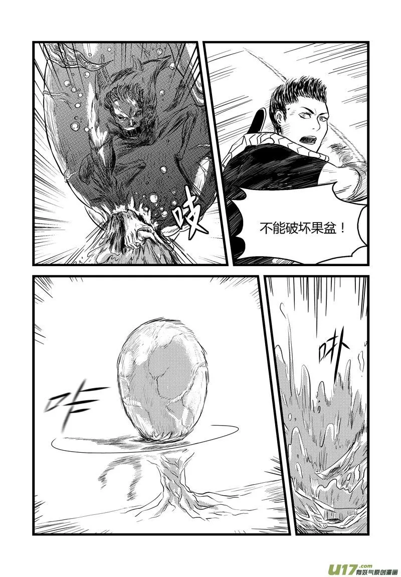 004 类型意识区 第7页
