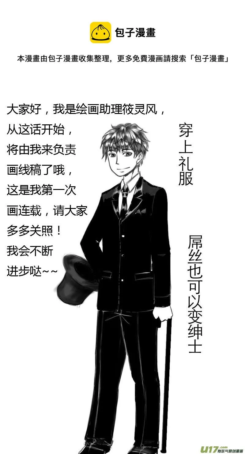 023 近在咫尺 第1页