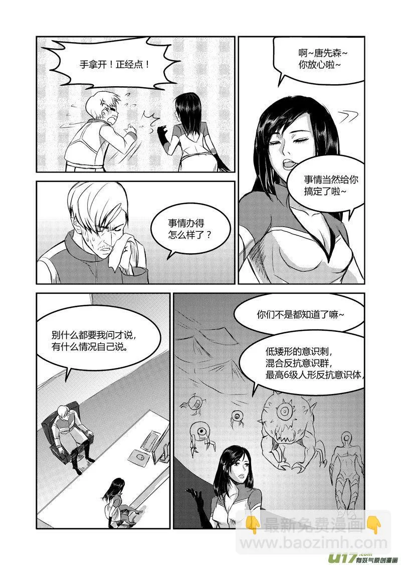 023 近在咫尺 第4页