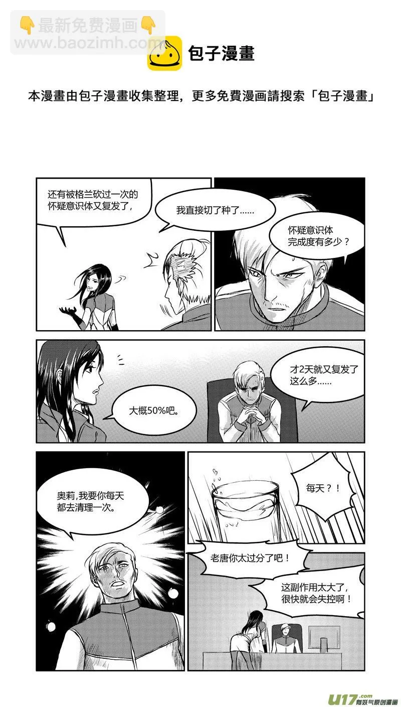023 近在咫尺 第5页