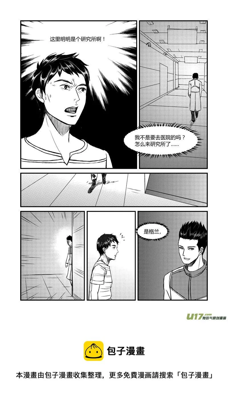 023 近在咫尺 第9页