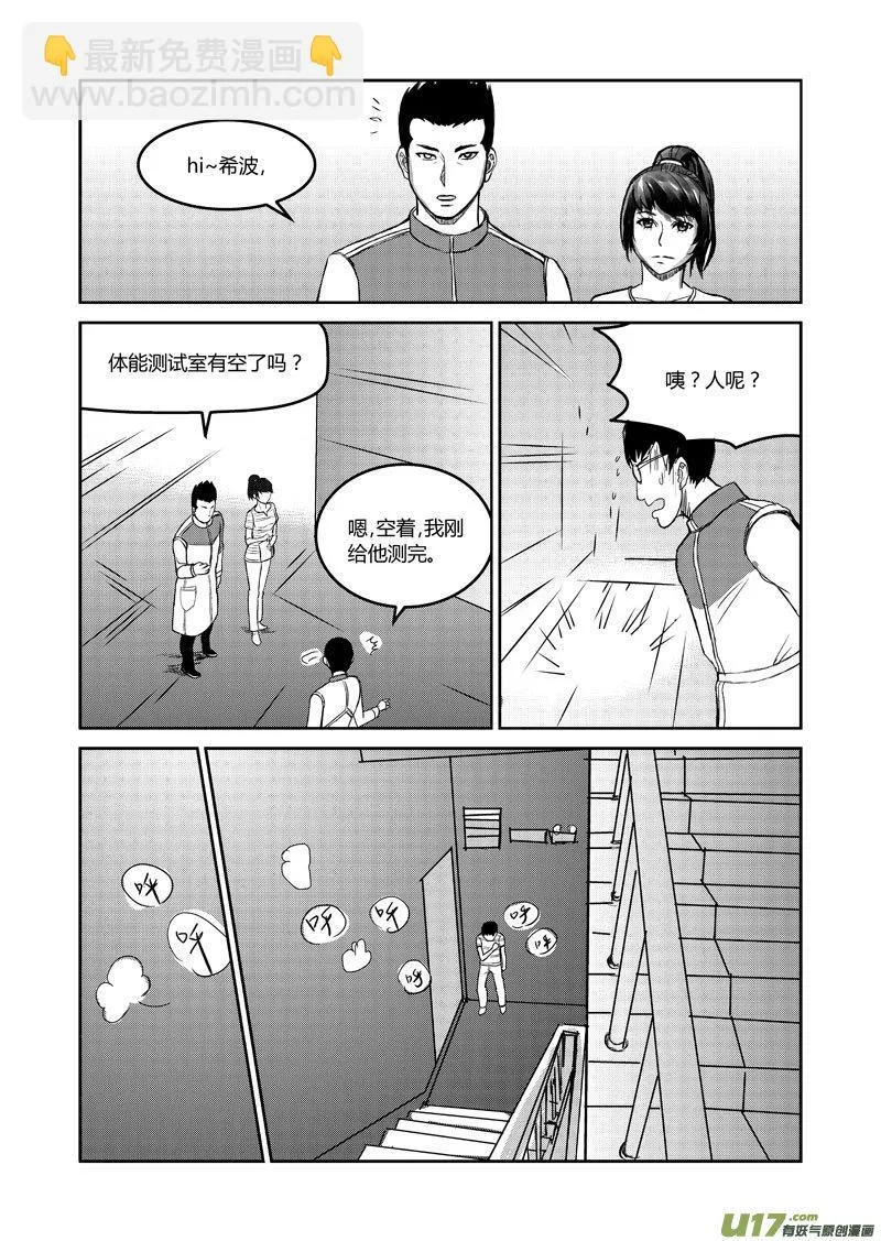 023 近在咫尺 第11页