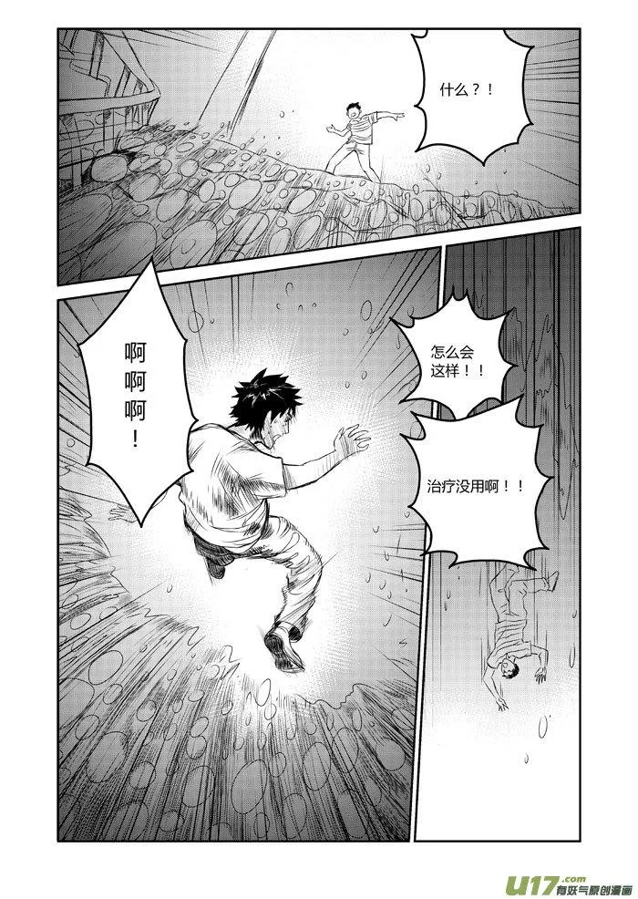 024 你好 第4页