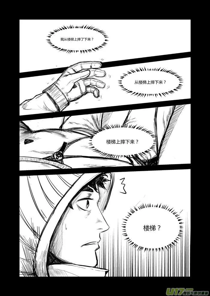 026 虚现，拟实 第7页