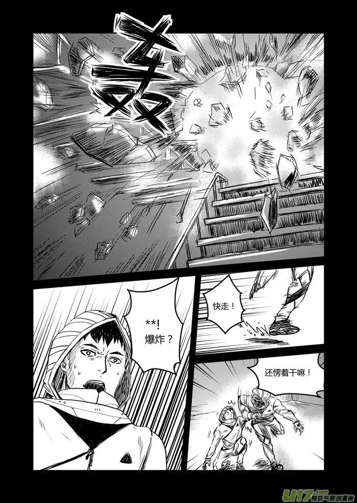 026 虚现，拟实 第8页