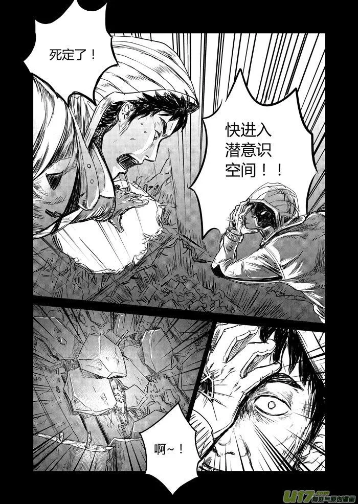 026 虚现，拟实 第11页
