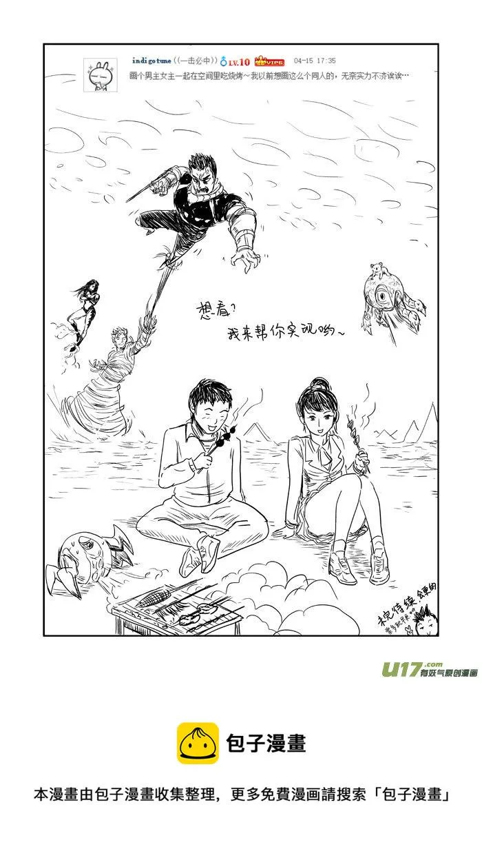026 虚现，拟实 第12页