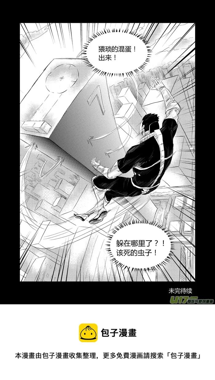029 控制 第9页