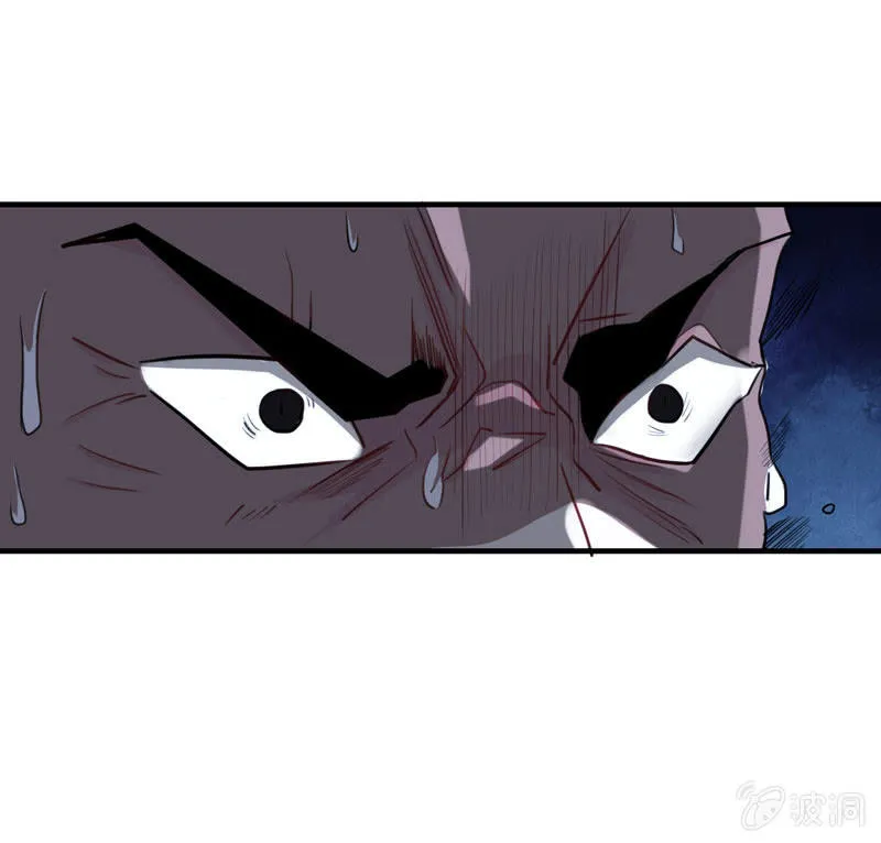 无相魔09 第1页