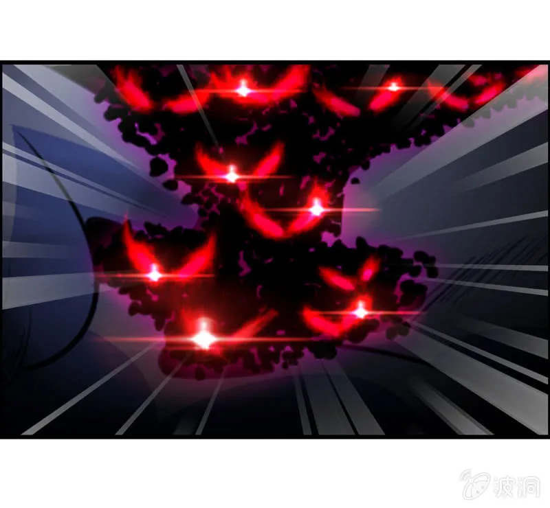 无相魔09 第3页