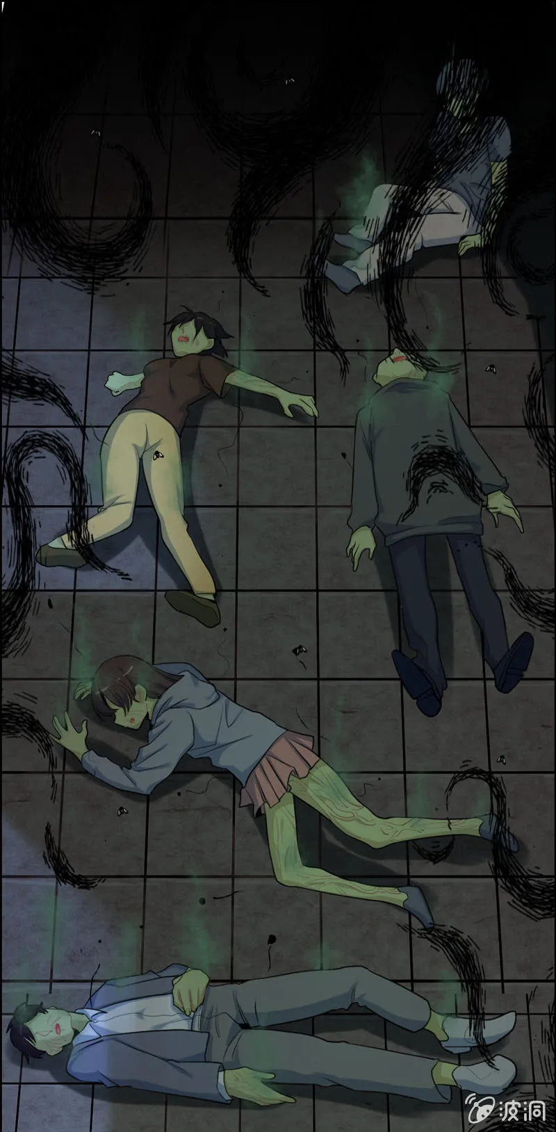 无相魔07 第17页