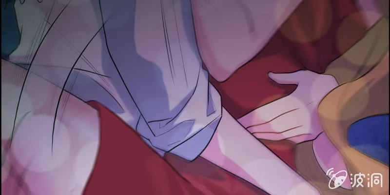 无相魔03 第47页