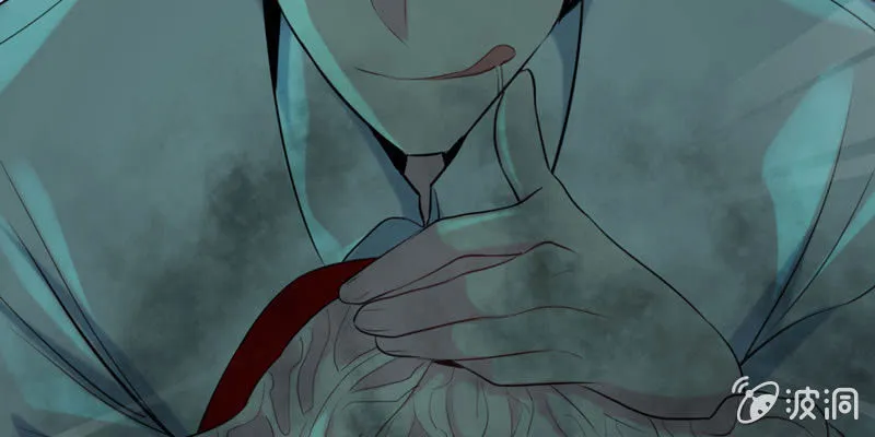 无相魔03 第60页