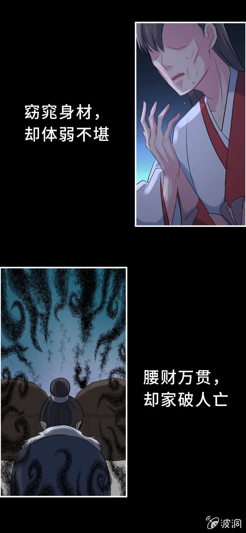 开端02 第10页