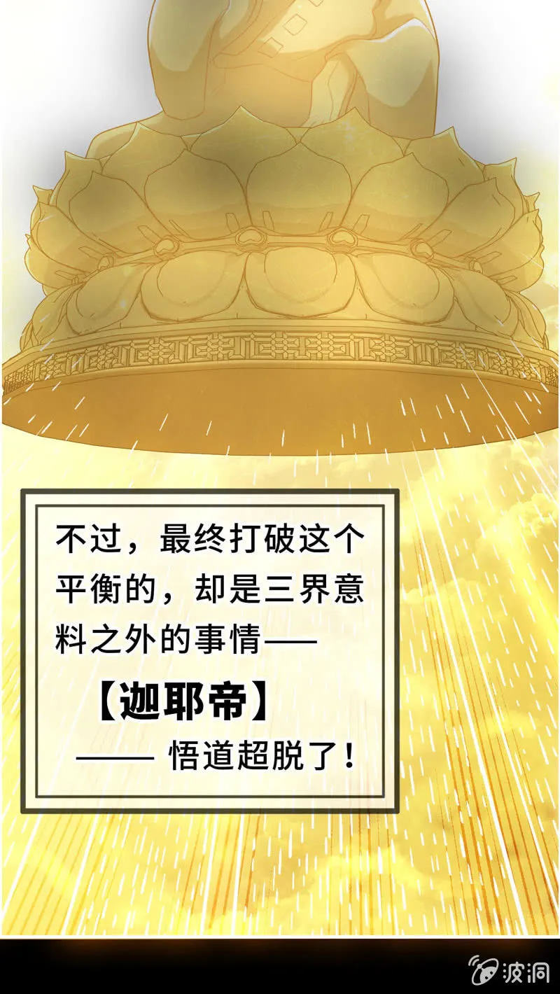 开端02 第12页