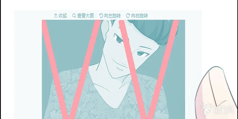 社会摇06 第16页
