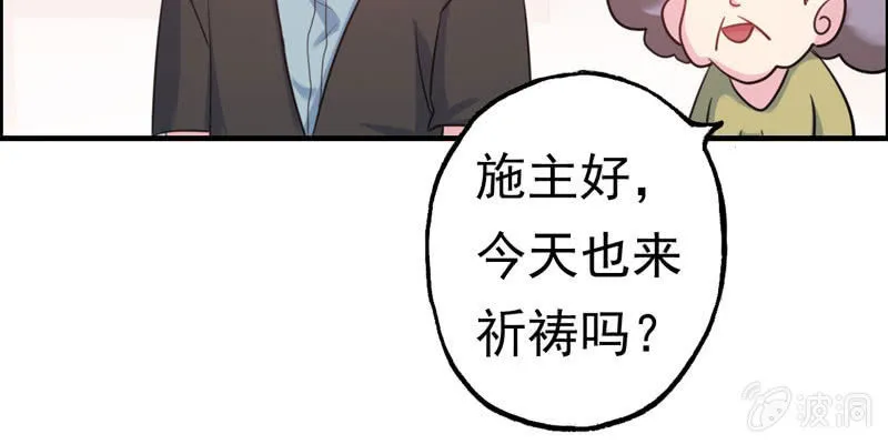 社会摇06 第70页