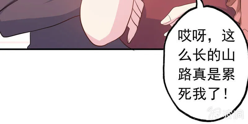 社会摇06 第100页