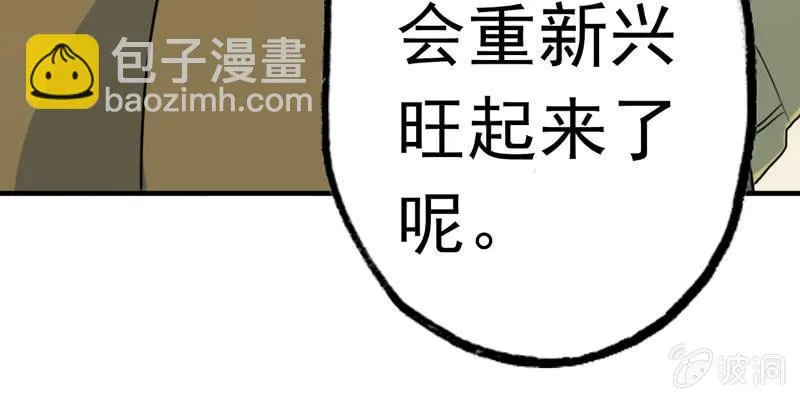 社会摇06 第146页