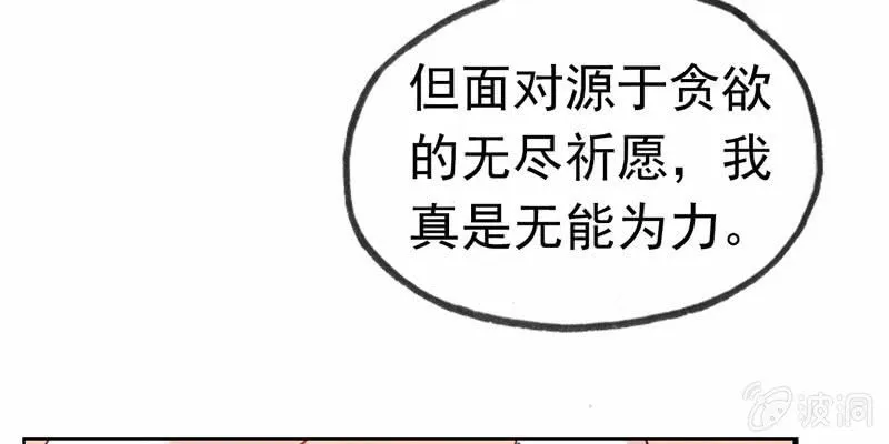 社会摇06 第154页