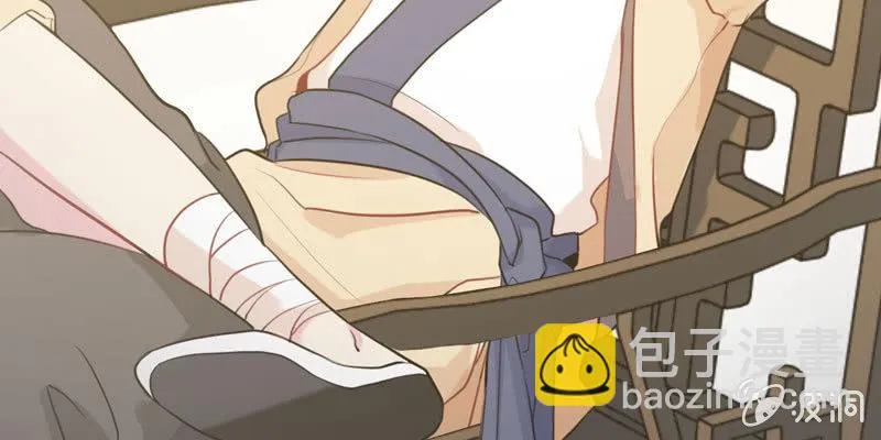 下凡 第49页