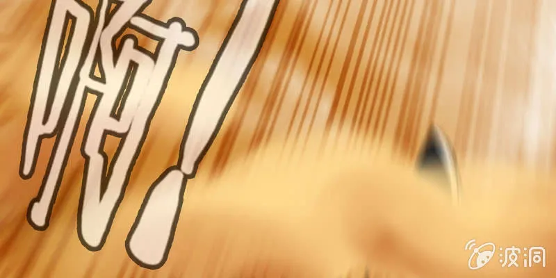 下凡 第149页