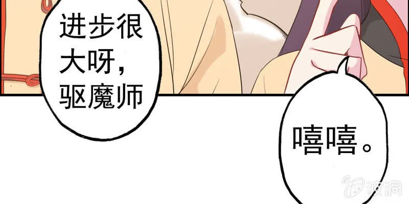 社会摇05 第54页