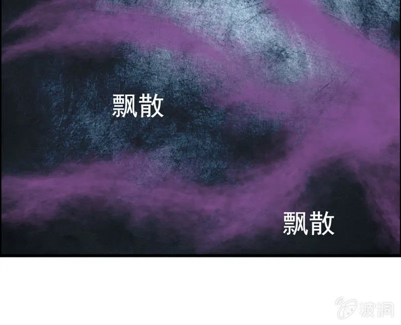 社会摇05 第59页