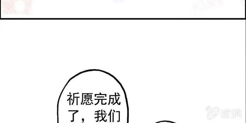 社会摇05 第96页
