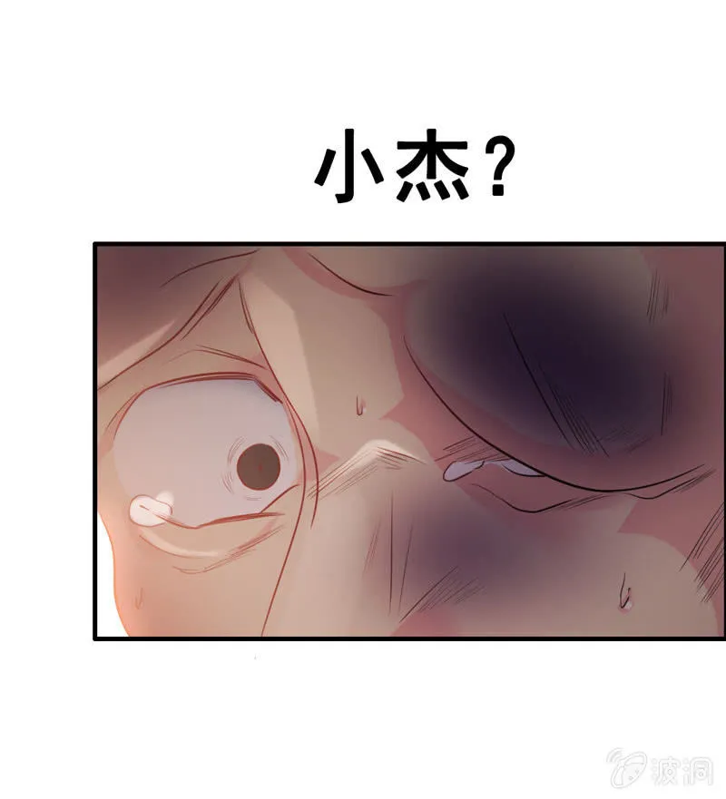 社会摇04 第25页