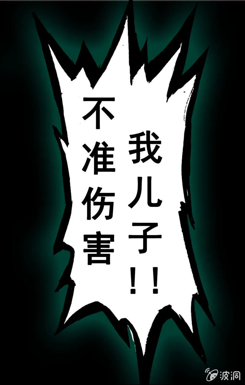 社会摇03 第5页