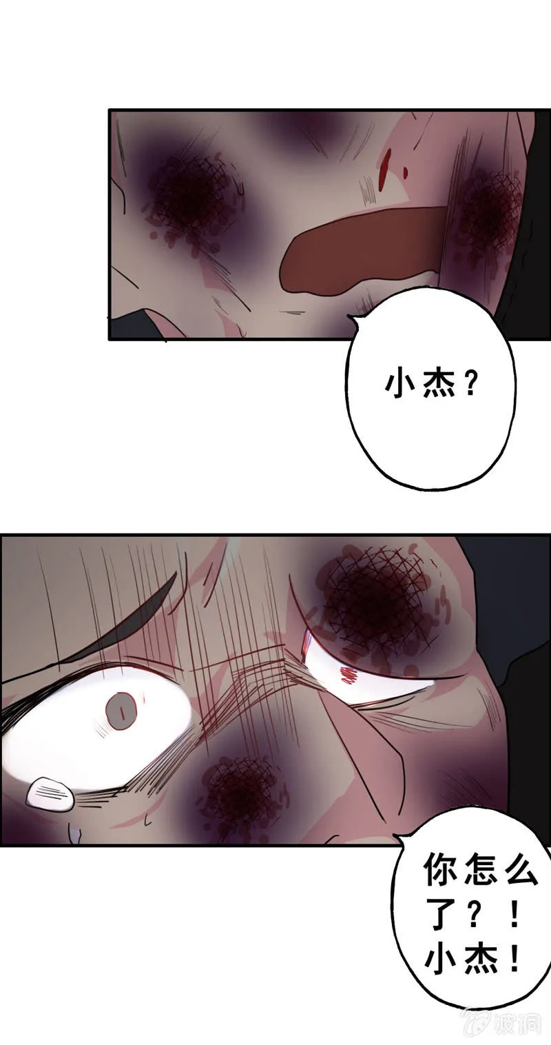 社会摇03 第27页