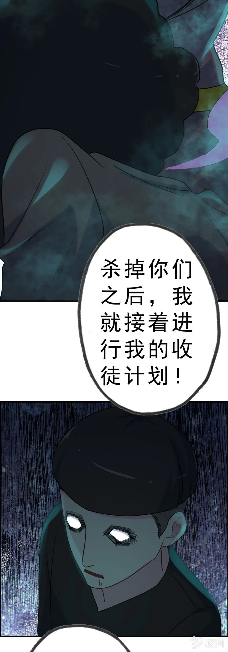 社会摇03 第31页