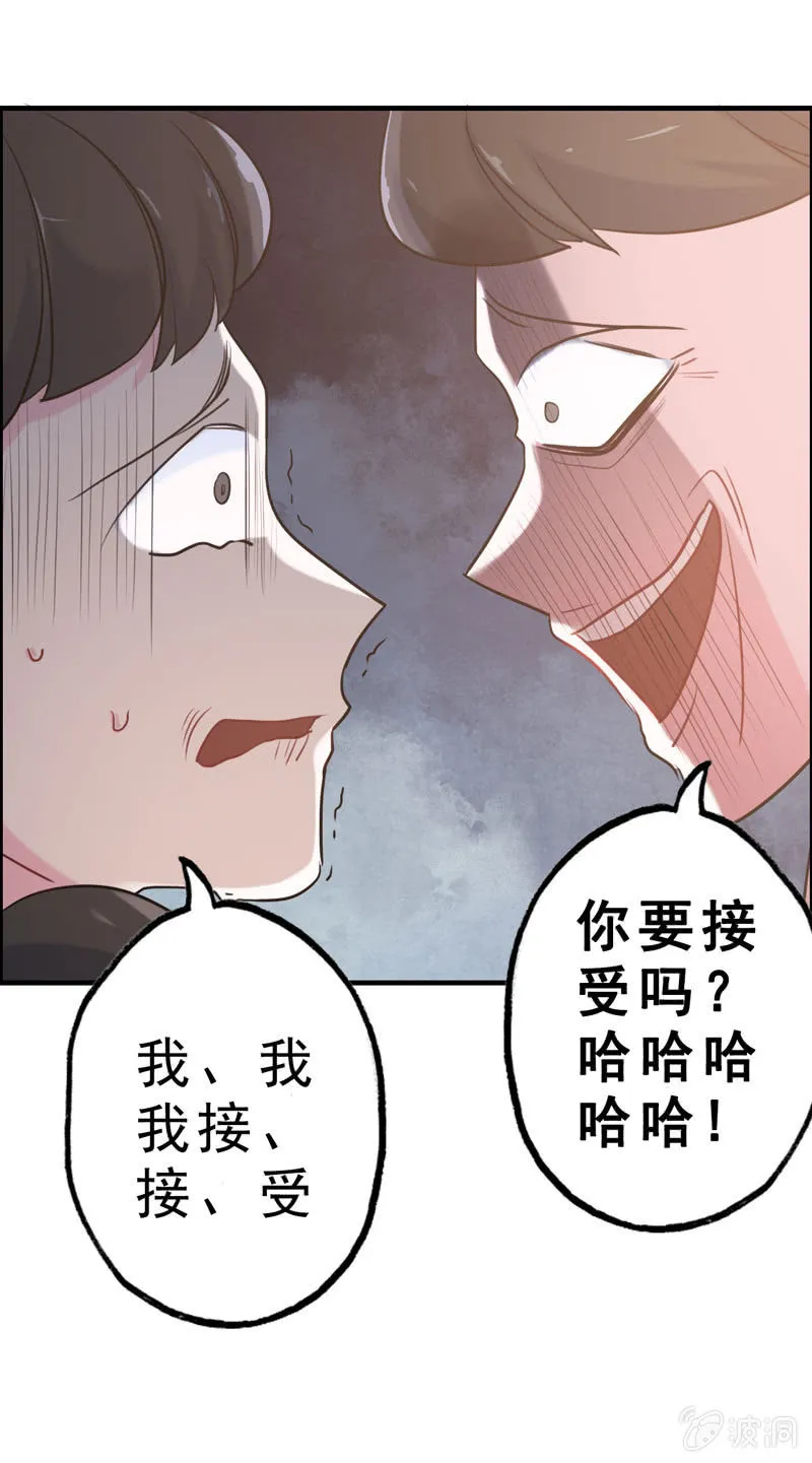 社会摇02 第39页