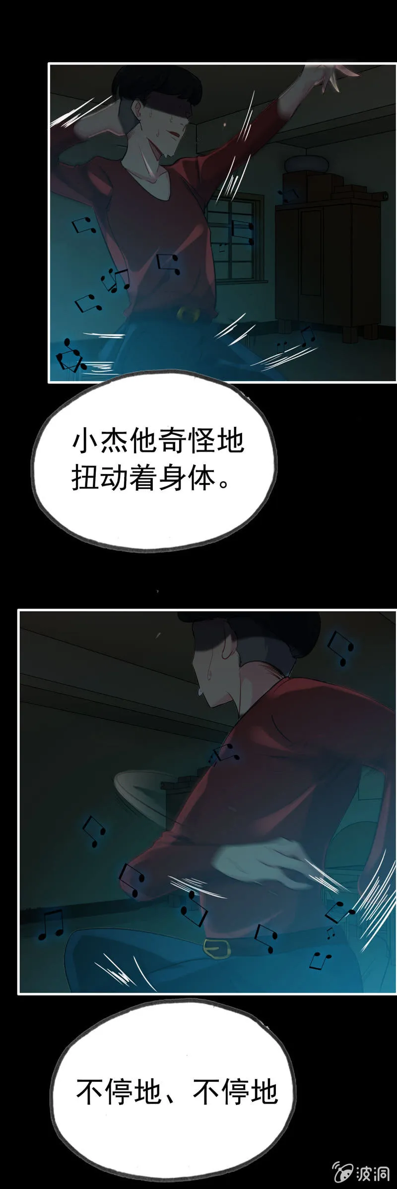 新一天04 第15页