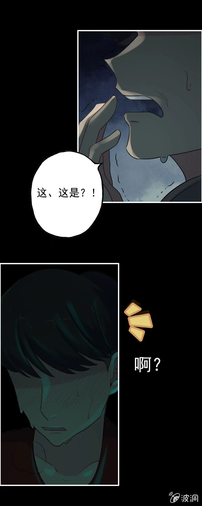 新一天04 第17页