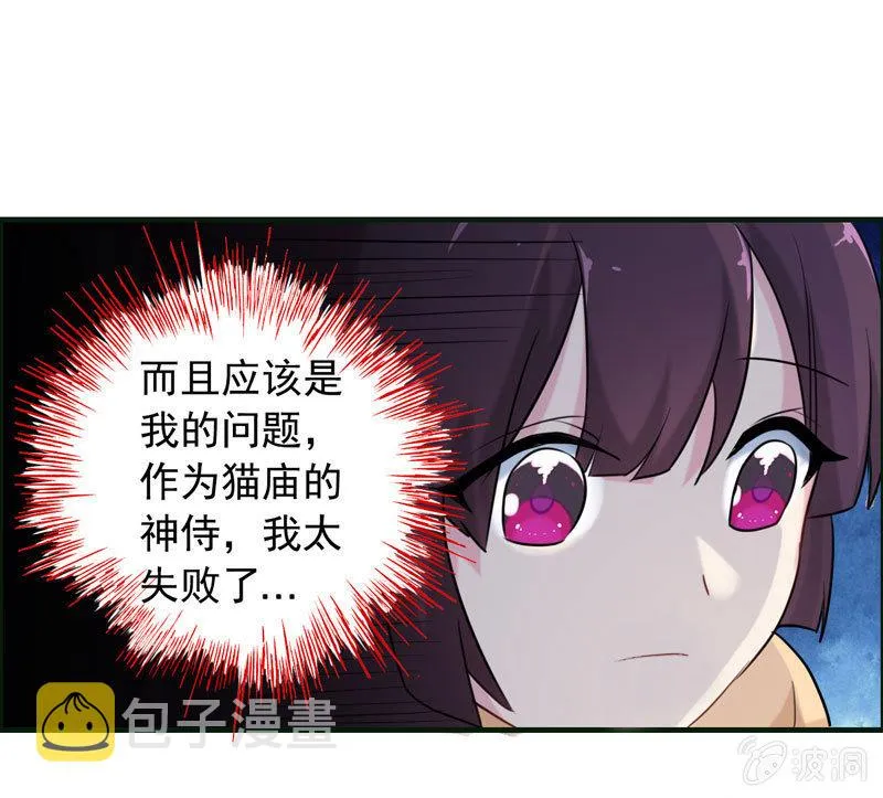 新一天03 第12页